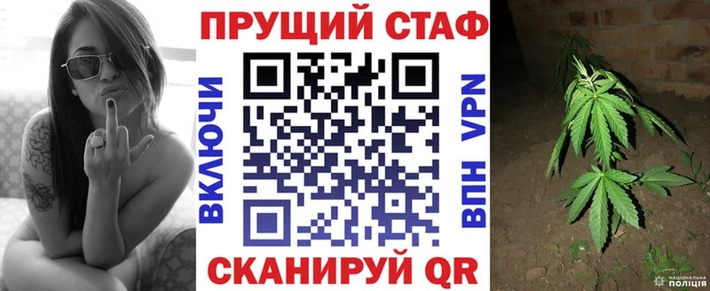 Где купить наркотики Калачинск ТГК СК МЕФ mega вход Каннабис
