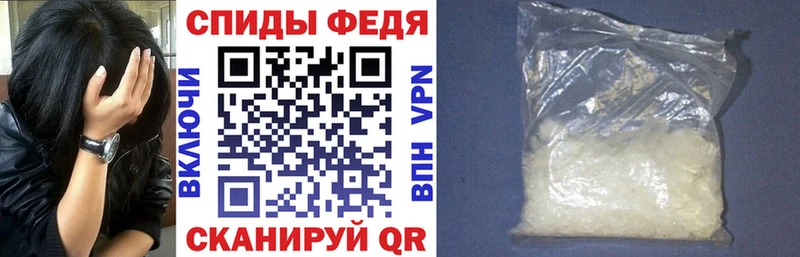 Amphetamine Розовый купить сайты Калачинск