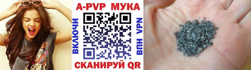 A-PVP Соль купить сайты Калачинск