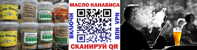 купить закладку  Калачинск  Еда ТГК конопля 