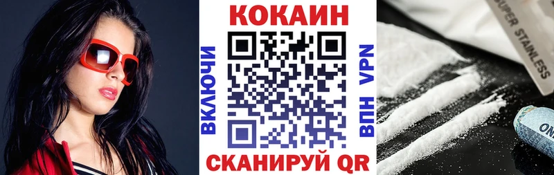 COCAIN Боливия  Калачинск 