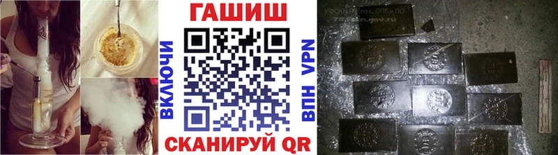 ГАШ hashish  Калачинск 
