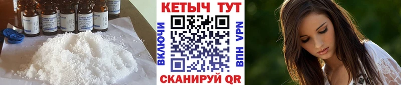 Кетамин ketamine ОМГ ОМГ как войти Калачинск