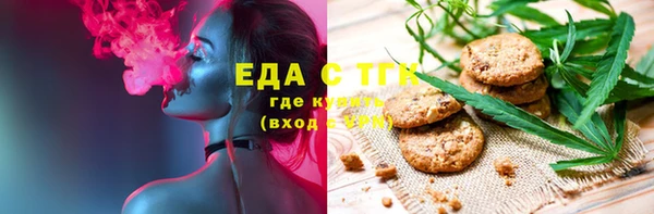 стафф Армянск