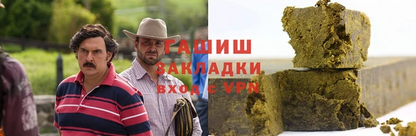 стафф Армянск