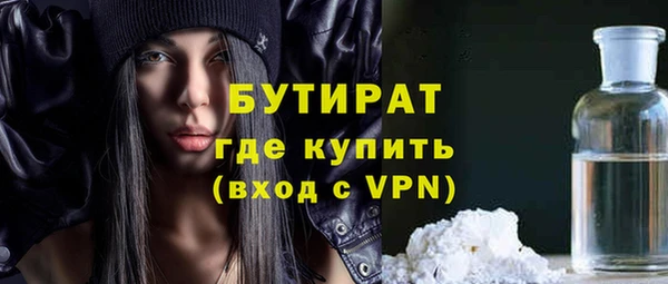 альфа пвп VHQ Семёнов