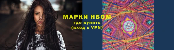 стафф Армянск