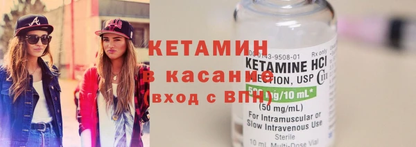 прущая мука Аркадак