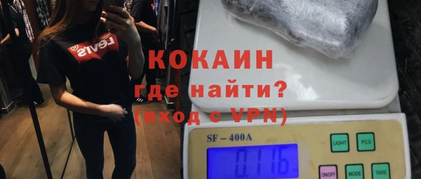прущая мука Аркадак