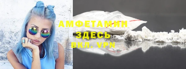 стафф Армянск