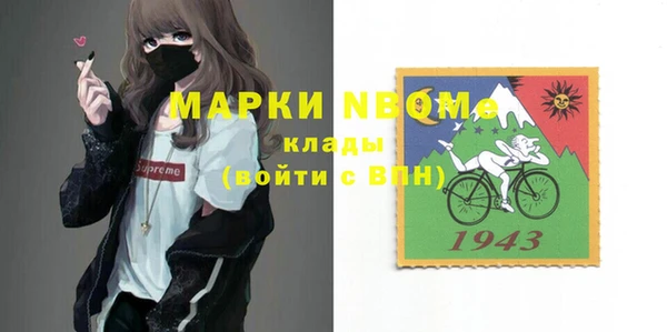 прущая мука Аркадак