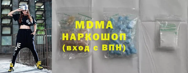 прущая мука Аркадак