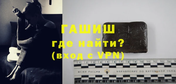прущая мука Аркадак