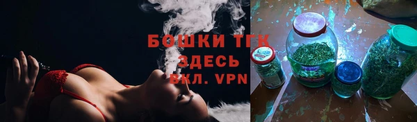 стафф Армянск