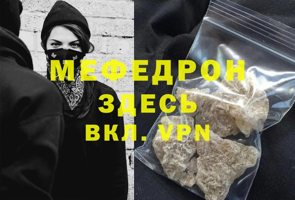 прущая мука Аркадак