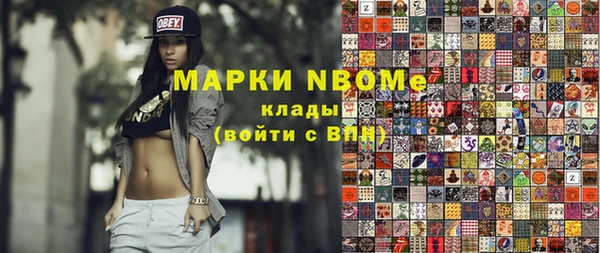 прущая мука Аркадак