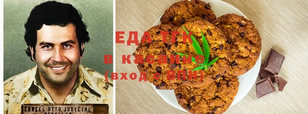 стафф Армянск