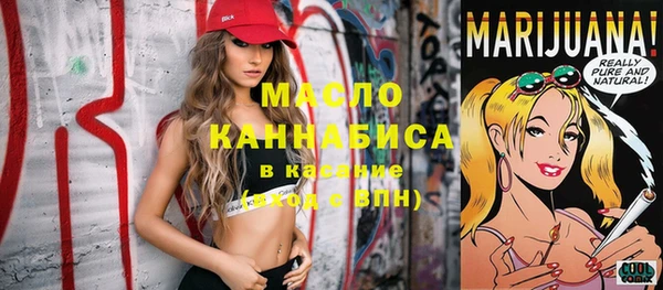 стафф Армянск