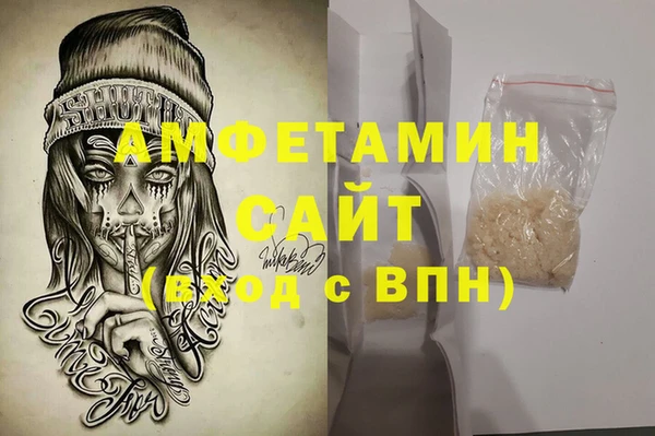 стафф Армянск