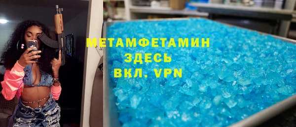 прущая мука Аркадак