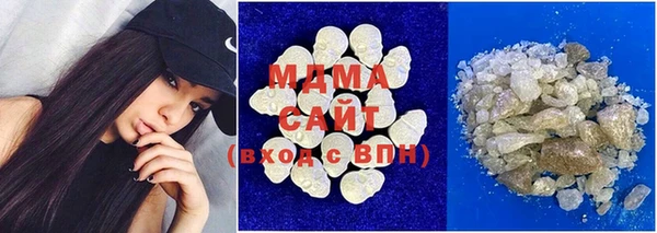 стафф Армянск