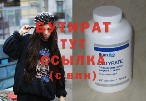 прущая мука Аркадак
