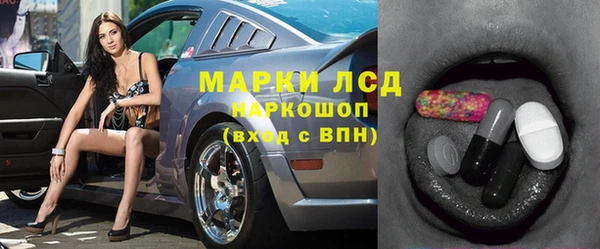 стафф Армянск