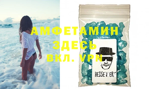 герыч Арсеньев