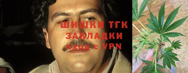стафф Армянск