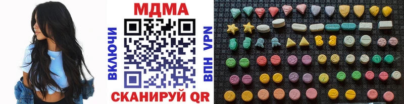 darknet состав  Калачинск  MDMA молли  hydra рабочий сайт 