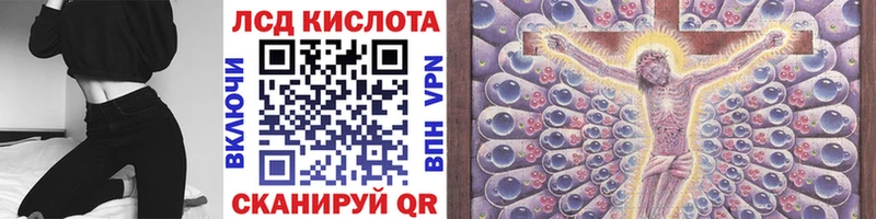 Наркотические марки 1500мкг  Калачинск 
